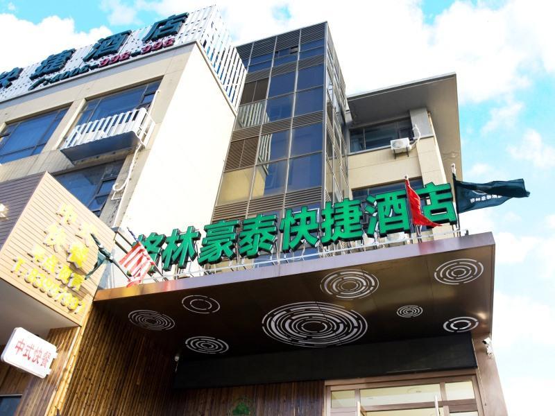 Greentree Inn Nantong Qidong Lvsi Harbour Express Hotel Zewnętrze zdjęcie